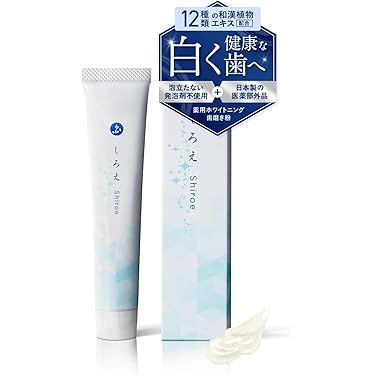 Amazon.co.jp 最新リリース: ホワイトニング の新着ランキングです。